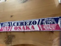 CEREZO OSAKA 応援タオル