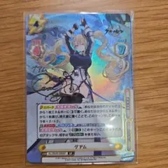 頼りになる案内役 リーファ SAO/S20-028SP SP シュヴァルツサイ