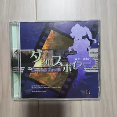 ダブルスポイラー シューティングゲーム