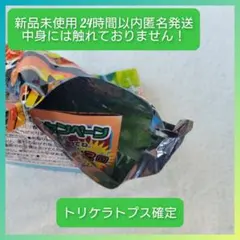 【A2】恐竜アタック アンドコ トリケラトプス 美品