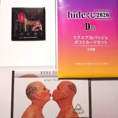 2026年最新】hide 1964 1998の人気アイテム - メルカリ