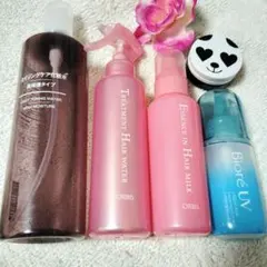 【空き容器】ヘアケア　スキンケア　ボトル　まとめ売り