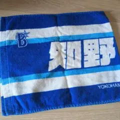 2025年最新】ベイスターズの人気アイテム - メルカリ