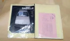 Item thumbnail for item 80777b52-1c9e-4c69-a72f-63c157642ef2