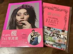 楓　E-girls ポストカード　直筆サイン入り E-girls - E-girls 楓 直筆サインの通販 by Jo's shop｜イー