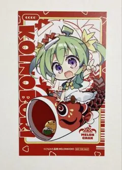 2026年最新】メロンブックス限定の人気アイテム - メルカリ