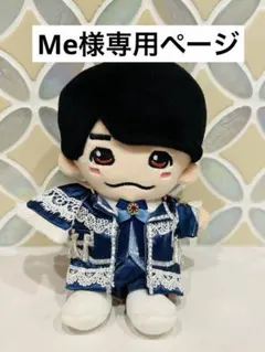 【オーダー】ぬい服　ダイスマ　ポプモ　西畑さん
