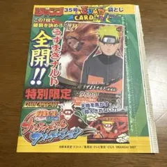 【希少品】村田雄介『窓ふきパルク』読切 切り抜き 希少品】村田雄介『窓ふきパルク』読切 切り抜き - メルカリ