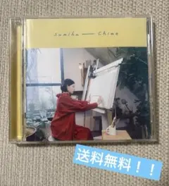 sumika Chime