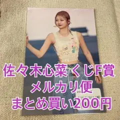 ME:I オンラインくじ F賞　ポストカード　佐々木心菜　②