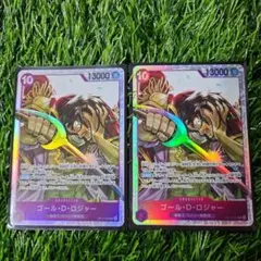 ワンピース カードゲーム ゴール・D・ロジャー SR