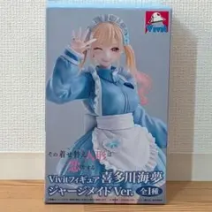 2026年最新】喜多川海夢 フィギュア viviの人気アイテム - メルカリ