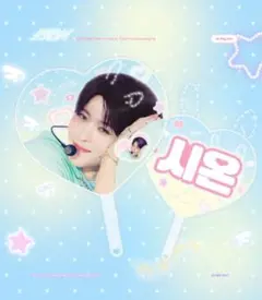 はいり様　専用