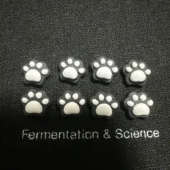 239.ネイルパーツ デコパーツ 8個セット 肉球 犬 猫