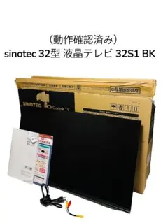 NITORI SINOTEC 32S1WH 32型 スマートテレビ 2023年製 - メルカリ