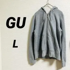 【GU ジーユー】 スウェットフルジップパーカ- グレー L コットン 秋冬