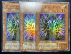 遊戯王　センジュゴッド　２期　12777