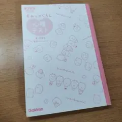 Item thumbnail for item 381e4181-741b-4954-bcb5-656d01be46c7