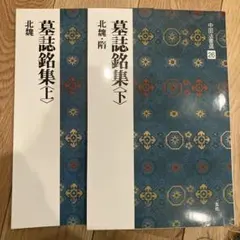 サイン本・新品未開封品】吉田修一「国宝 上下巻セット 」愛蔵版 初版