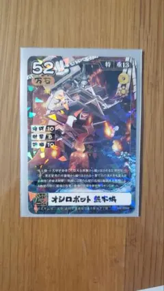 2025年最新】ワンピース 熊本 カードの人気アイテム - メルカリ