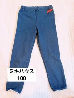 MIKIHOUSE ミキハウス デニムブルーパンツ 100のサムネイル