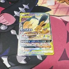 ポケモンカード　イーブイ＆カビゴンGX SA　プロモ