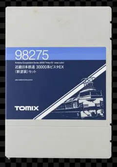TOMIX 北斗星 98677 オハネ25 - 4両 - メルカリ