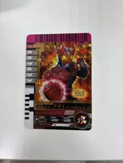 ガンバレジェンズ　仮面ライダーアギト バーニングフォーム カード