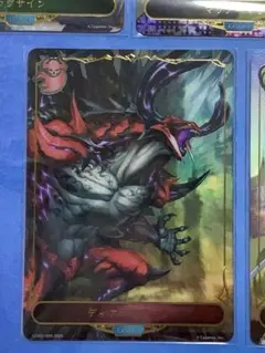 RAGE限定 ディアロジアーレ リーダーカード シャドウバース エボルヴ