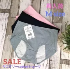 【再入荷】Mary’s Chue＊サニタリーコットンショーツ＊新シンプル＊M