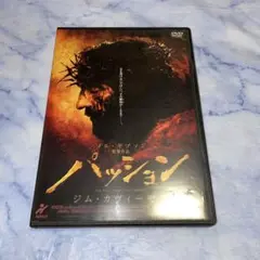 DVD パッション　　メル・ギブソン