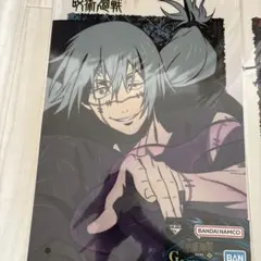 呪術廻戦・チェンソーマン ポスターセット