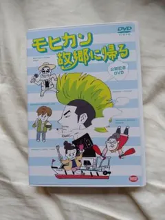 2026年最新】DVD 邦画・日本映画の人気アイテム - メルカリ