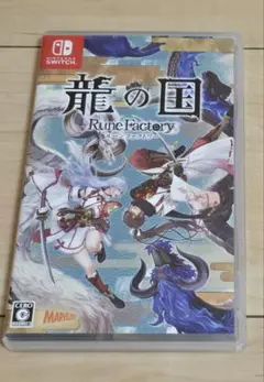 Switchソフト 龍の国ルーンファクトリー
