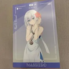 バンドリ ドリームバケーション 倉田ましろ　ポストカード 入場特典