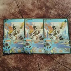 クロスタクロススターズ Xross Stars CLUTCH!!! SR 3枚