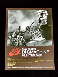 2026年最新】B'z big machineの人気アイテム - メルカリ
