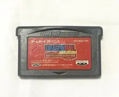 ドラゴンボール アドバンスアドベンチャー ソフトのみ 中古品