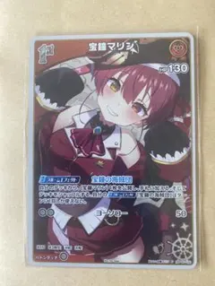 ホロライブ オフィシャルカードゲーム 宝鐘マリン　プロモ　ホロカ　1st ホロライブ オフィシャルカードゲーム 宝鐘マリン プロモ ホロカ 1st