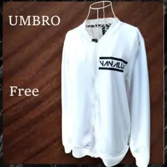UMBRO ホワイト フルジップ・トラックジャケット（ジャージブルゾン）
