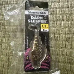 ペスカトーレ様 リクエスト 2点 まとめ商品