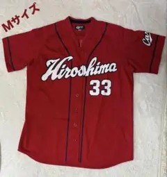 広島東洋カープ レプリカユニフォーム(ビジター) 33 菊池涼介選手　Ｍサイズ