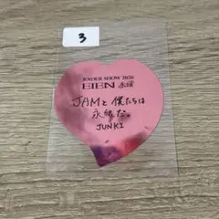 ふ様専用ページ