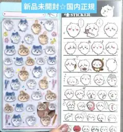 ちいかわ　ボンボンドロップシール　2セット