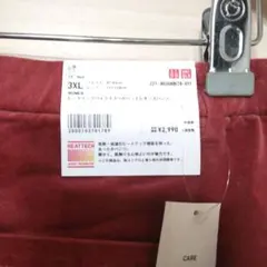 3XLユニクロ　ヒートテック ハイライズ　ベルベット レギンスパンツ