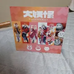 ❶CR 大妖怪 ポスター ステッカー トレカ クリアファイルなど まとめ売り オリジナルミニポスター・クリアシートがもらえる！｜「大妖怪