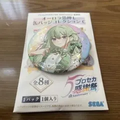 プロセカ 5th感謝祭 草薙寧々 缶バッジ - メルカリ