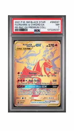 英語版　PSA7 ポケモンカード Reshiram & Charizard GX