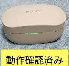 2026年最新】wf-1000xm4 ケースのみの人気アイテム - メルカリ