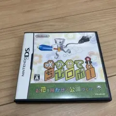 咲かせて!ちびロボ! ニンテンドーDS